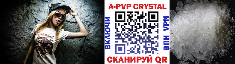 Alfa_PVP Соль наркошоп Морозовск