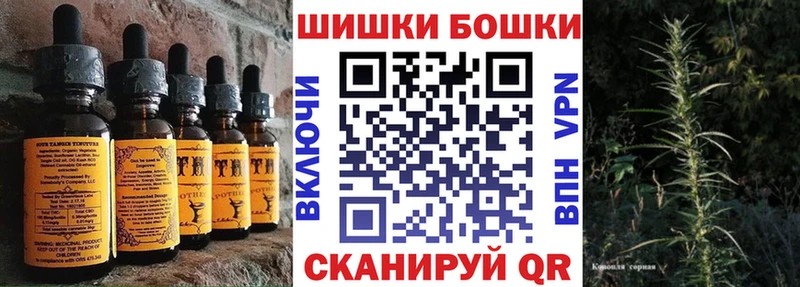 маркетплейс официальный сайт  Морозовск  Печенье с ТГК марихуана 