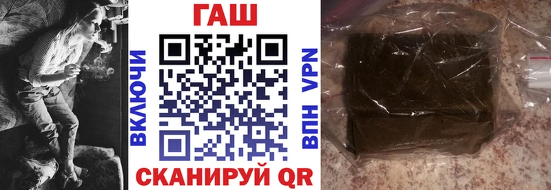 ГАШИШ гарик  Морозовск 