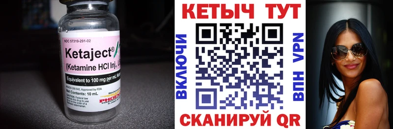 гидра ONION  Морозовск  Кетамин ketamine 