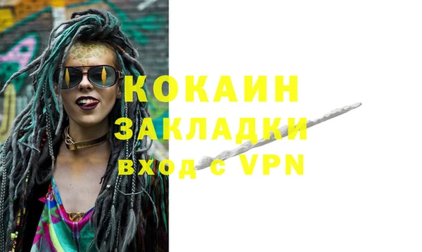 молекула духа Беломорск