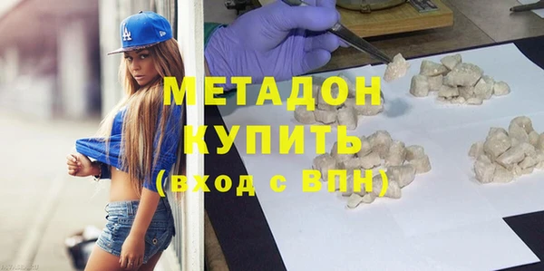 мескалин Богородск