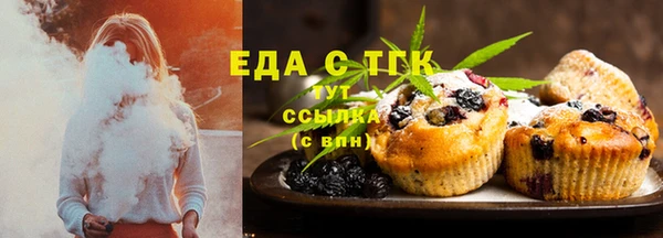 мескалин Богородск