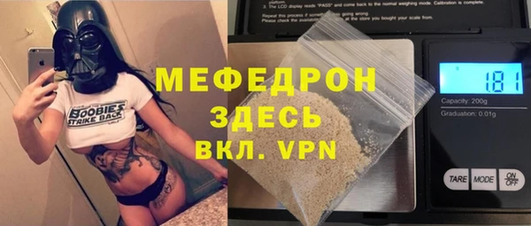 ALPHA-PVP Сафоново