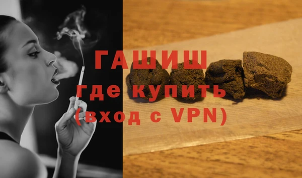 молекула духа Беломорск