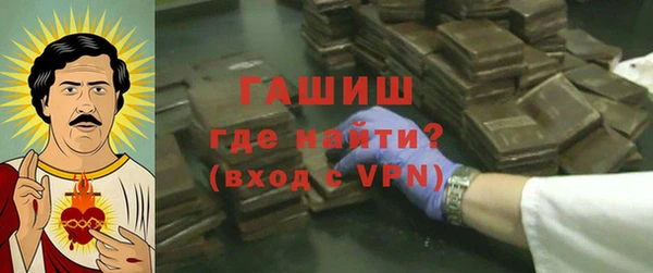 мескалин Богородск