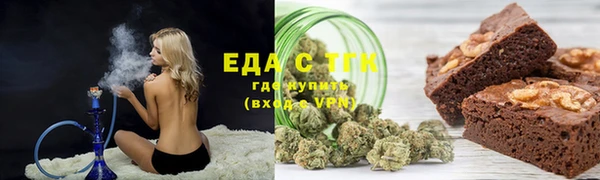 мескалин Богородск