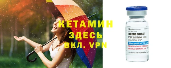 мескалин Богородск
