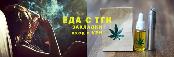синтетический гашиш Богородицк