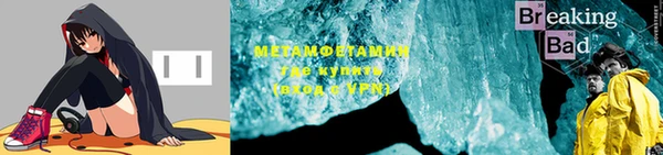 кокаин VHQ Белокуриха