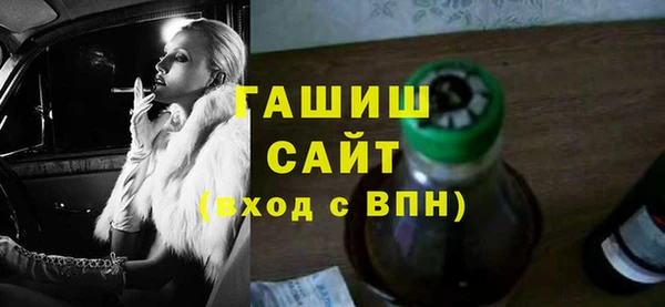 первитин Сатка