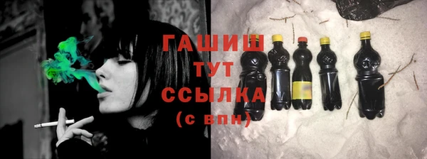 герыч Белоозёрский
