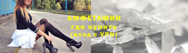 синтетический гашиш Богородицк