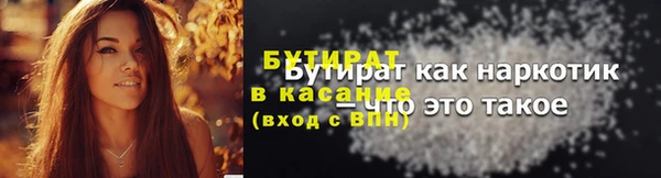 синтетический гашиш Богородицк
