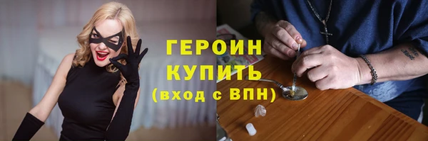первитин Сатка