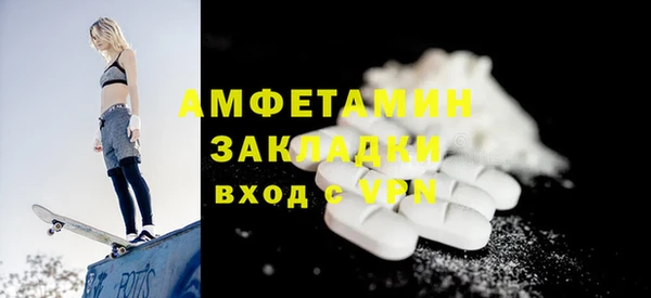 герыч Белоозёрский