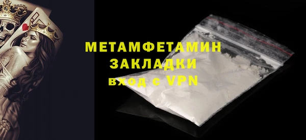 кокаин VHQ Белокуриха