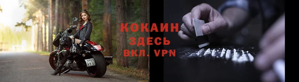 ALPHA-PVP Сафоново