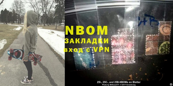 мескалин Богородск
