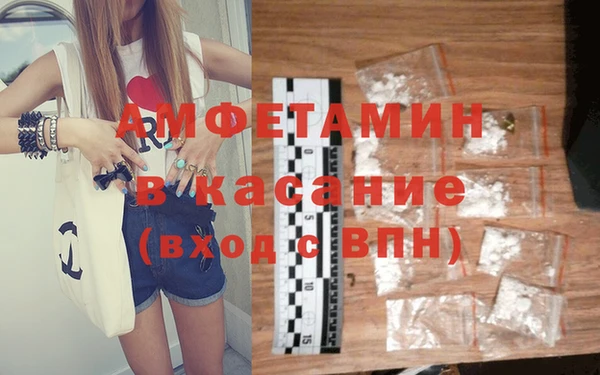 кокаин VHQ Белокуриха