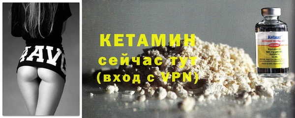 молекула духа Беломорск