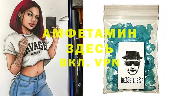 кокаин VHQ Белокуриха