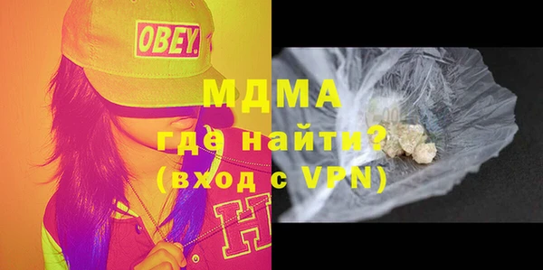 кокаин VHQ Белокуриха