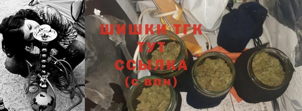 герыч Белоозёрский