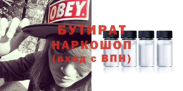 герыч Белоозёрский
