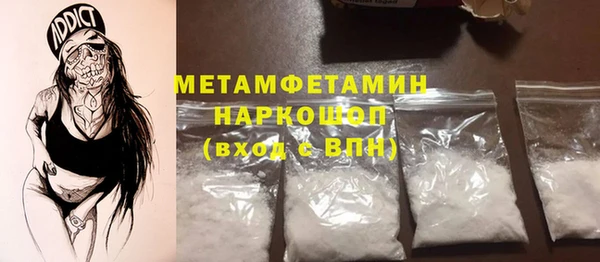 герыч Белоозёрский
