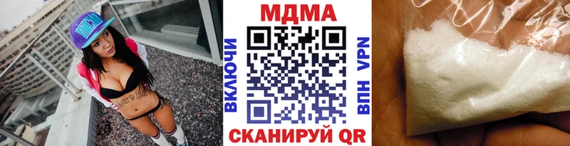 купить наркоту  Морозовск  MDMA Molly 