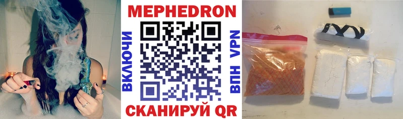 купить наркотики цена  Морозовск  Меф мука 