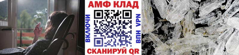 МЕТАМФЕТАМИН Methamphetamine  МЕГА tor  Морозовск 