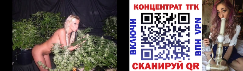 ТГК гашишное масло Морозовск
